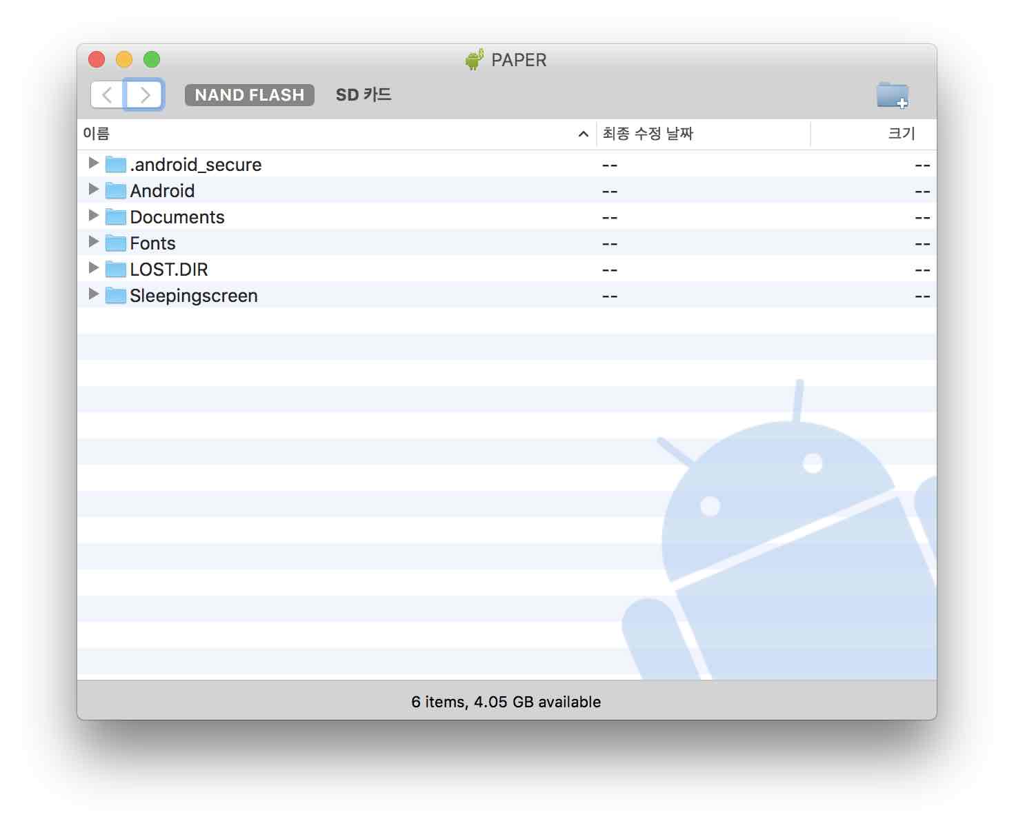 Android File Transfer